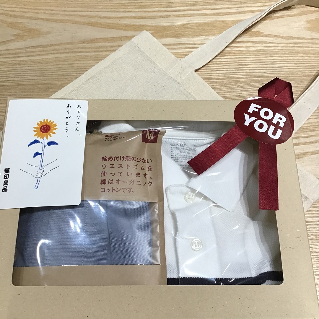 父の日②
