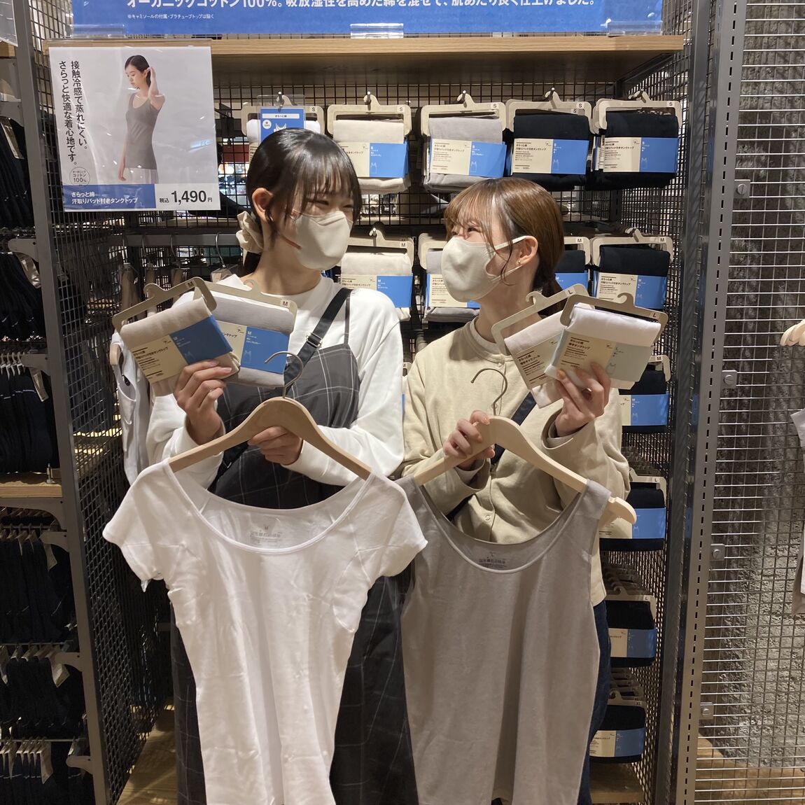 売り場