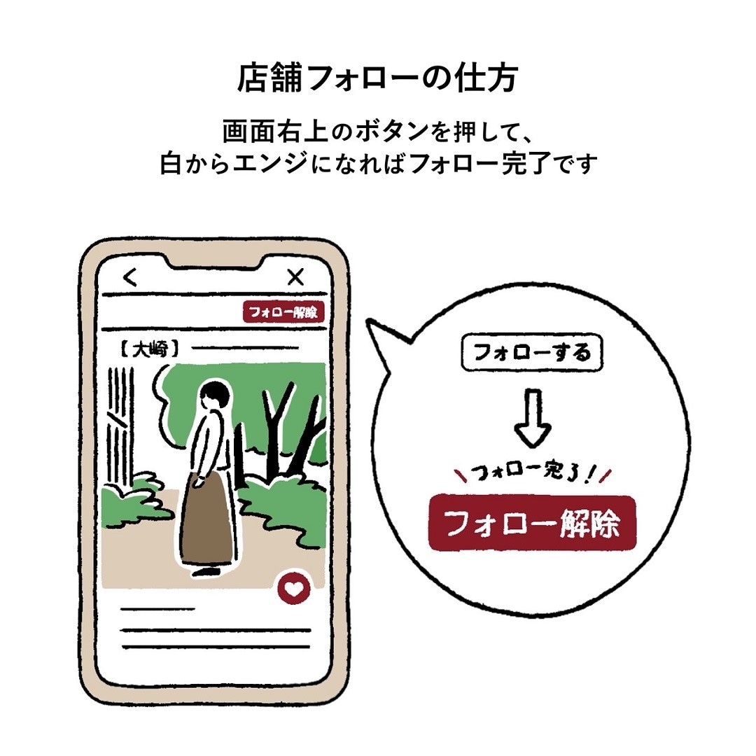 【大崎】「コミシェル2026夏」に出店させていただきます。_tQ2ZOc