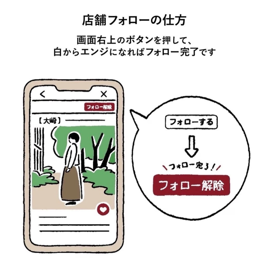 【大崎】試食会のお知らせ『みんなでつくるバウム2026』_1ewLWo
