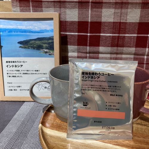 産地を味わうコーヒー インドネシア