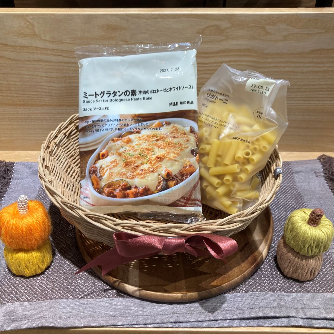 【イオンタウン姶良】おうちで楽しむHALLOWEEN！！_6IAWdJ