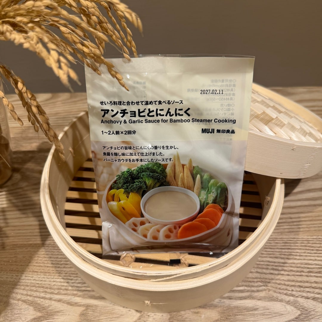 【須磨パティオ】「せいろ料理と合わせて温めて食べるソース」のご紹介_ojEY7Y