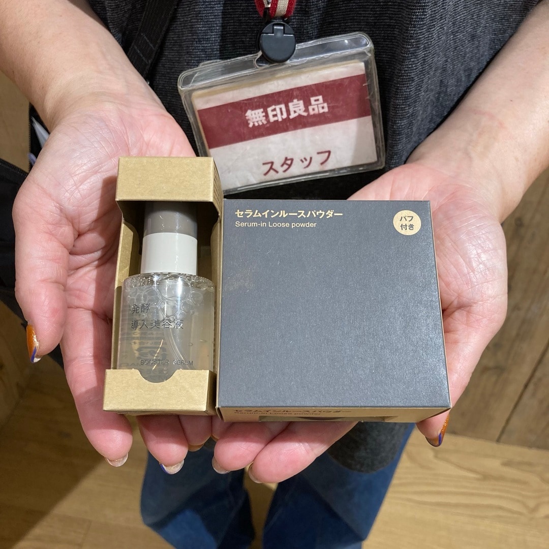 【アル・プラザ鶴見】無印スタッフに聞いてみた『無印良品週間に買いたいおすすめ商品』生活編｜スタッフのおすすめ_vT7S2m