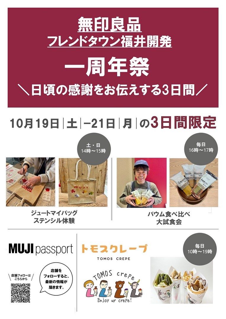あ