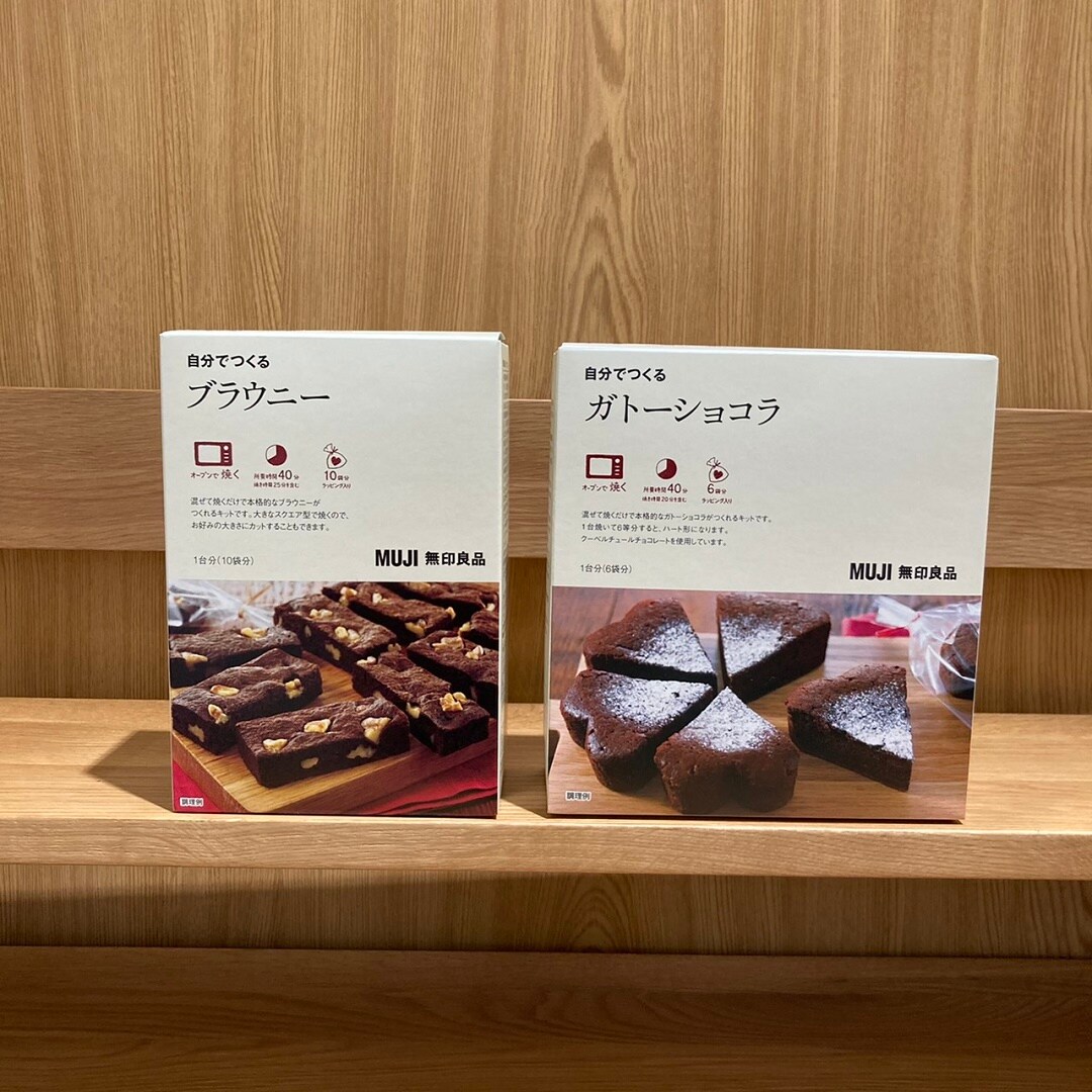 キット④