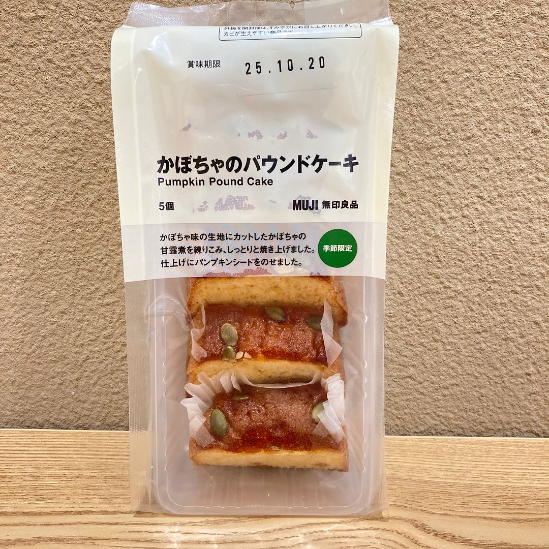 かぼちゃ