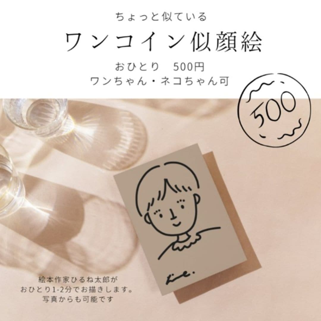 神戸阪急_つながる市