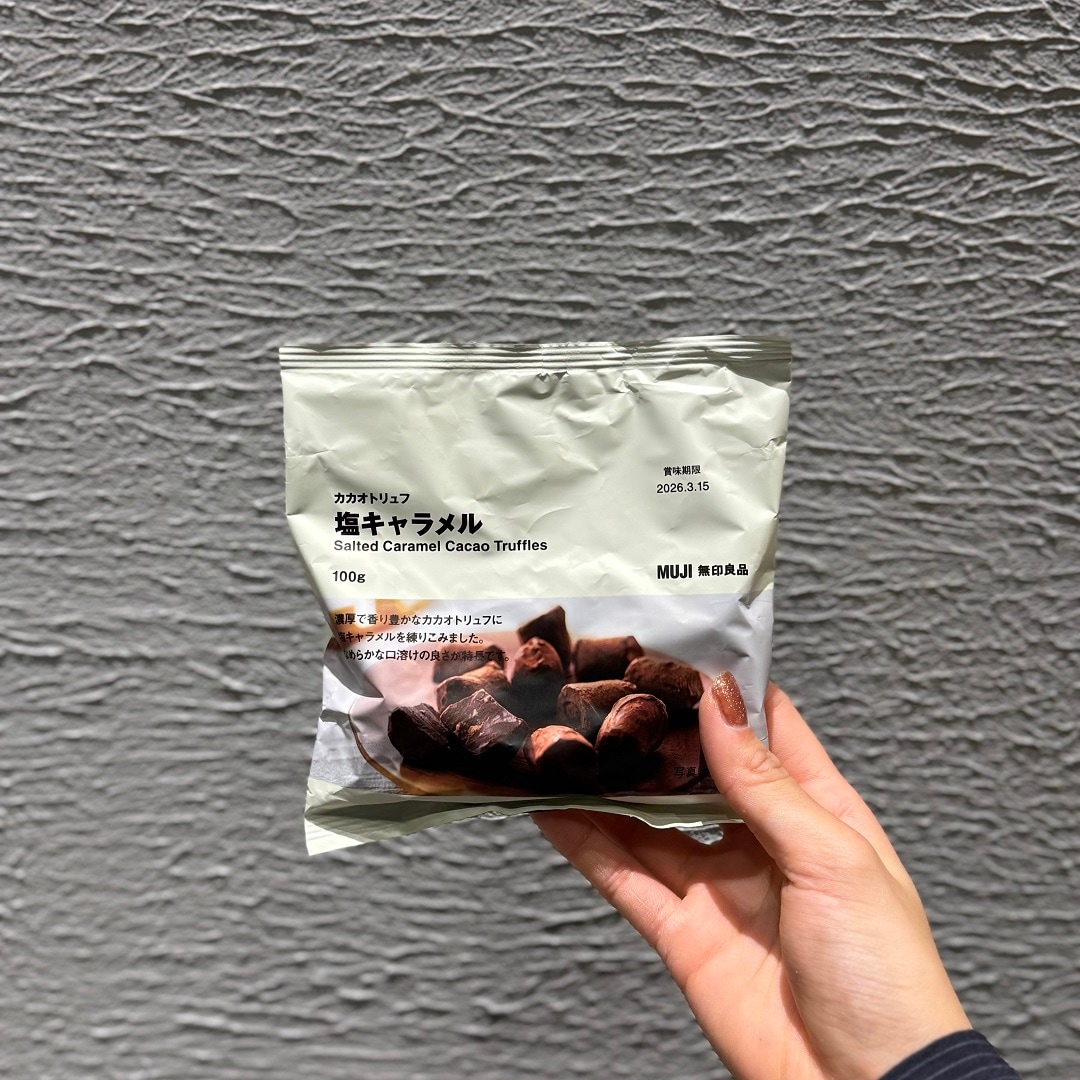 塩キャラメル