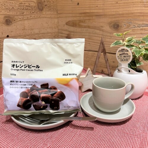 カカオトリュフオレンジピールの画像