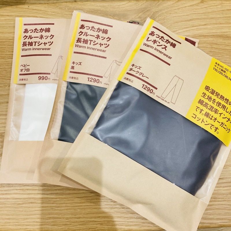 ベビー、キッズあったか