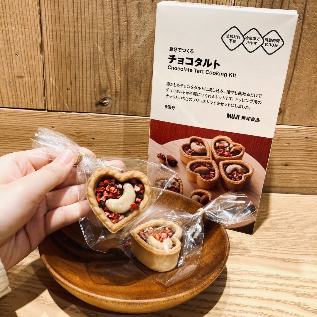 なんばスカイオ