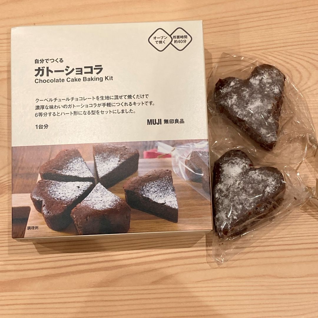 ガトーショコラ