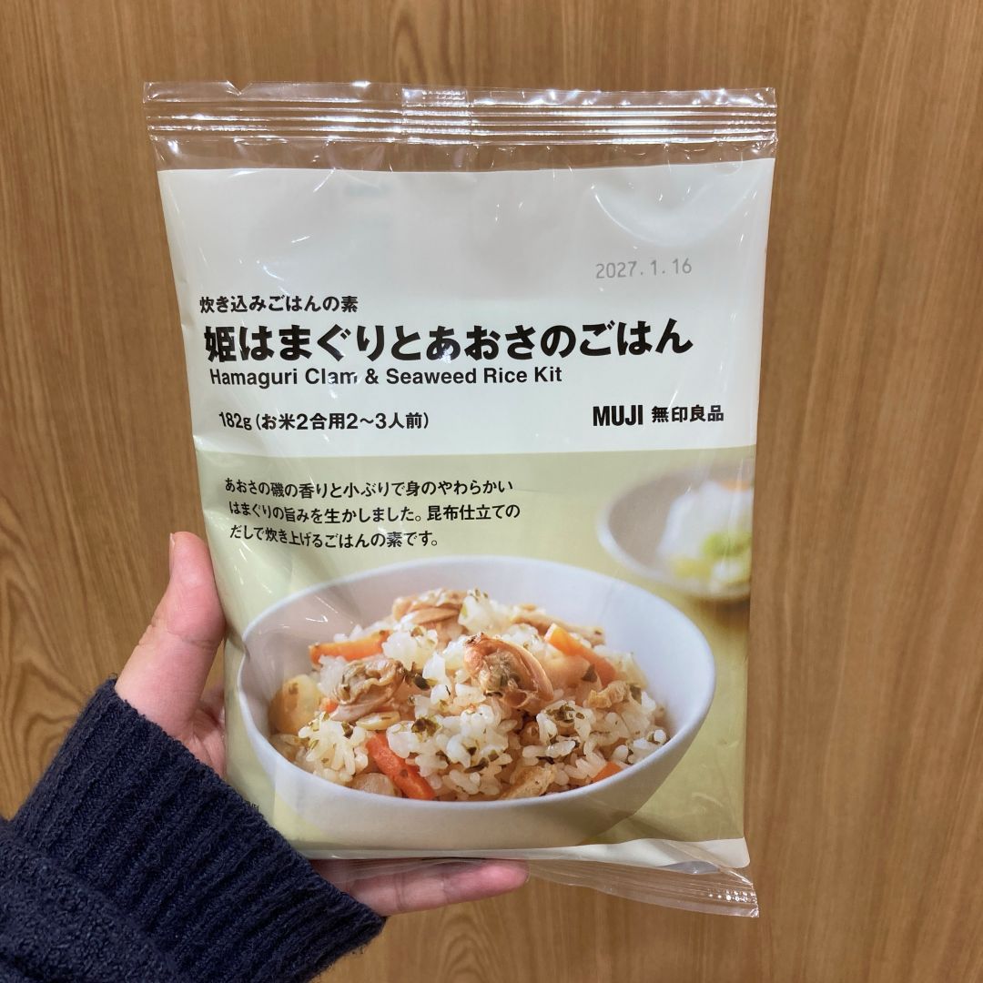 アピタ阿久比　炊き込みご飯