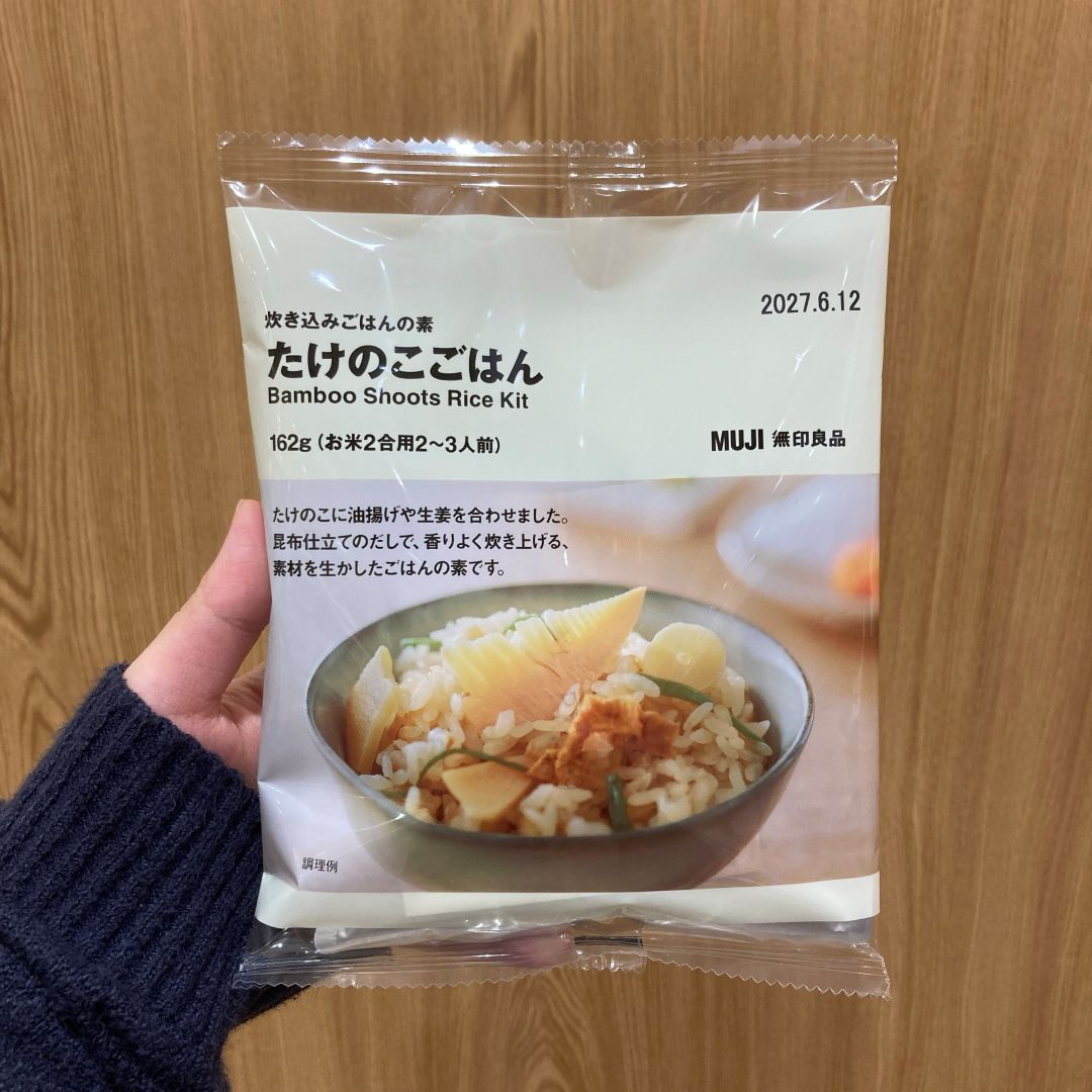 アピタ阿久比　炊き込みご飯