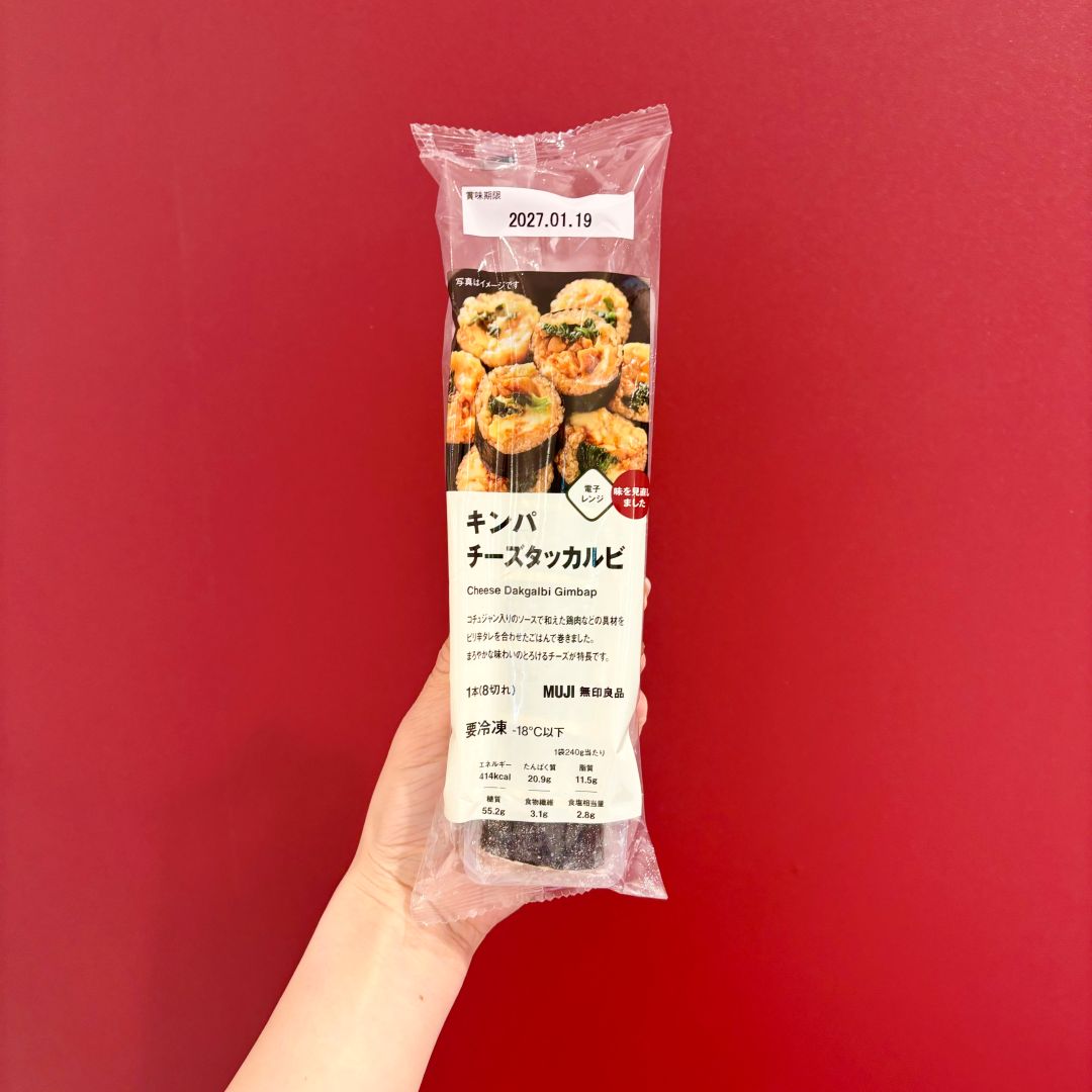 チーズタッカルビキンパ