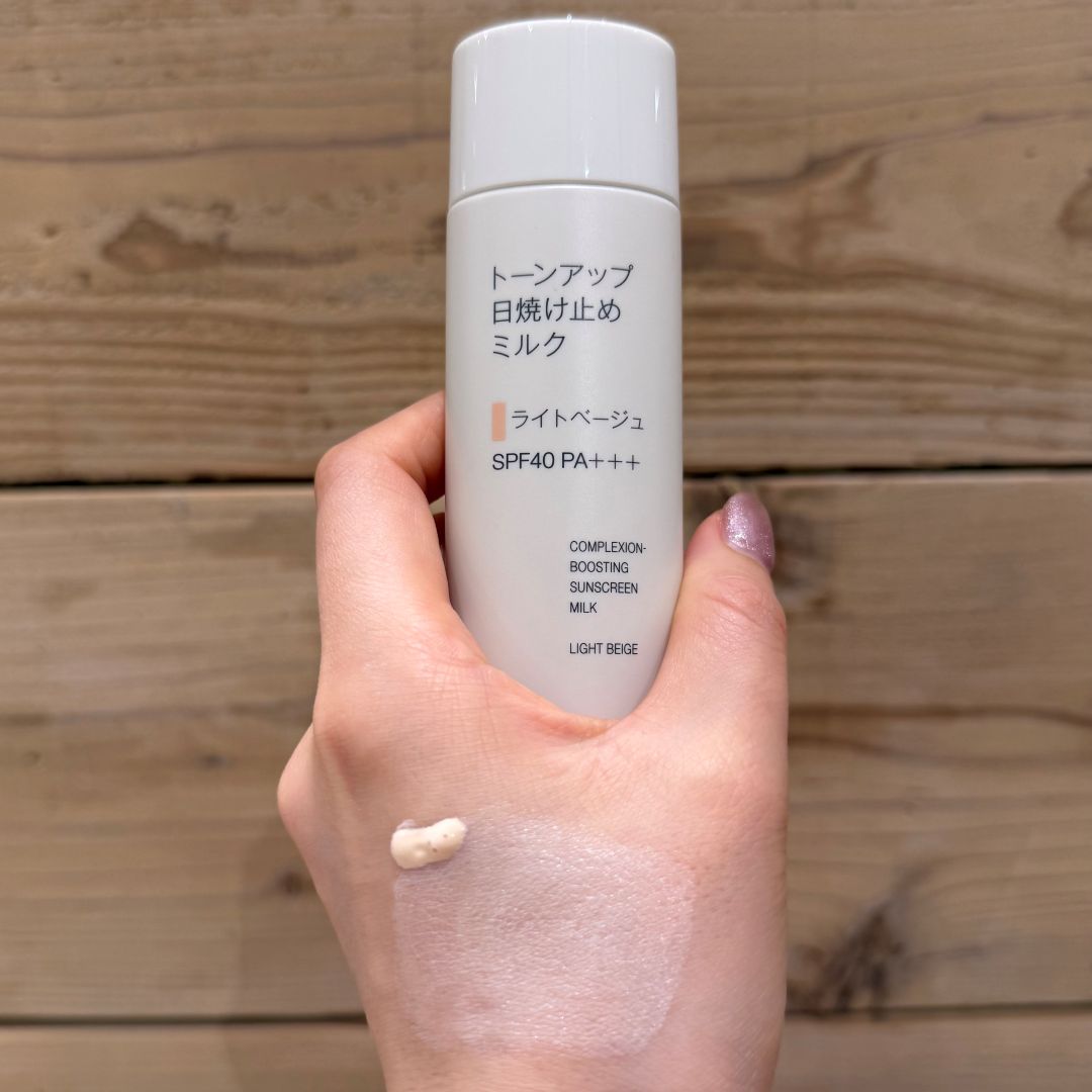 ライトベージュ