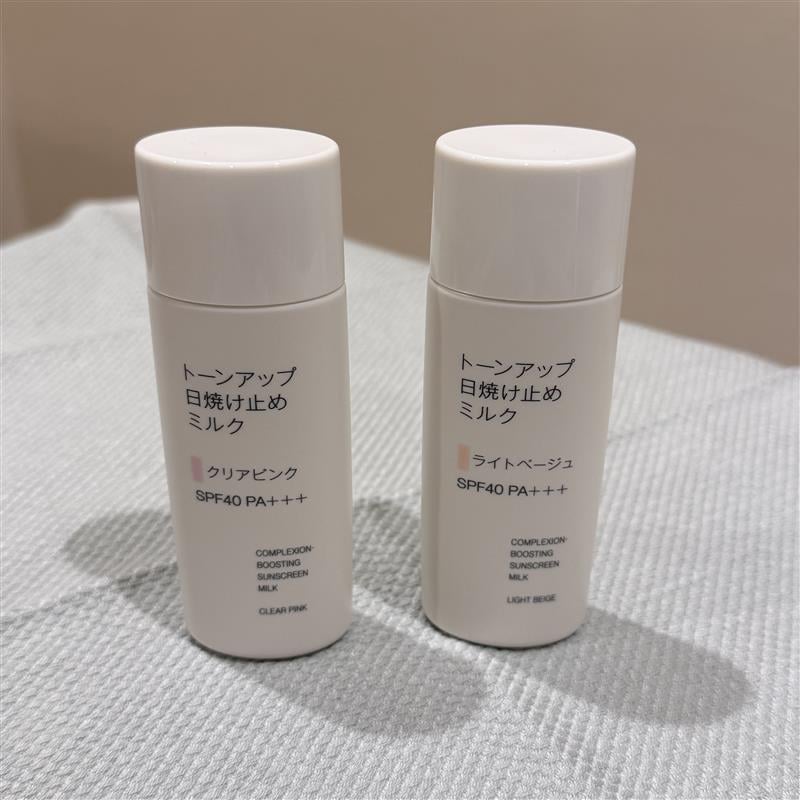 トーンアップ日焼け止め
