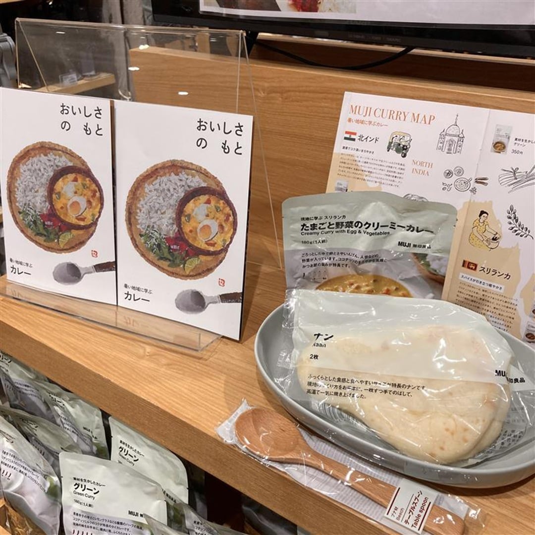 ﾅﾝ