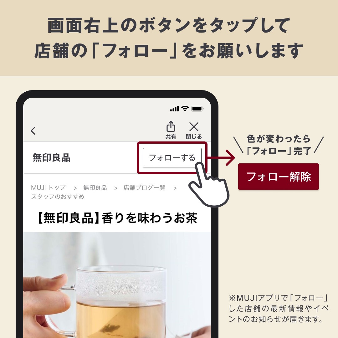 【無印良品サミット高井戸東】 『暑い地域に学ぶカレー大試食会』開催のお知らせ_l8VpiY