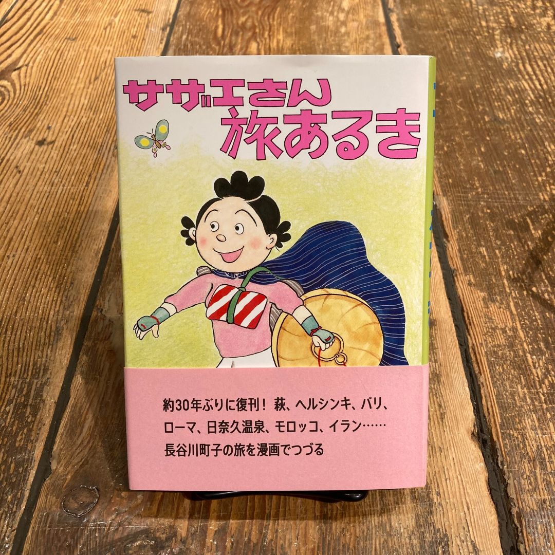 【キャナルシティ博多】旅のページへ_yp9rJQ