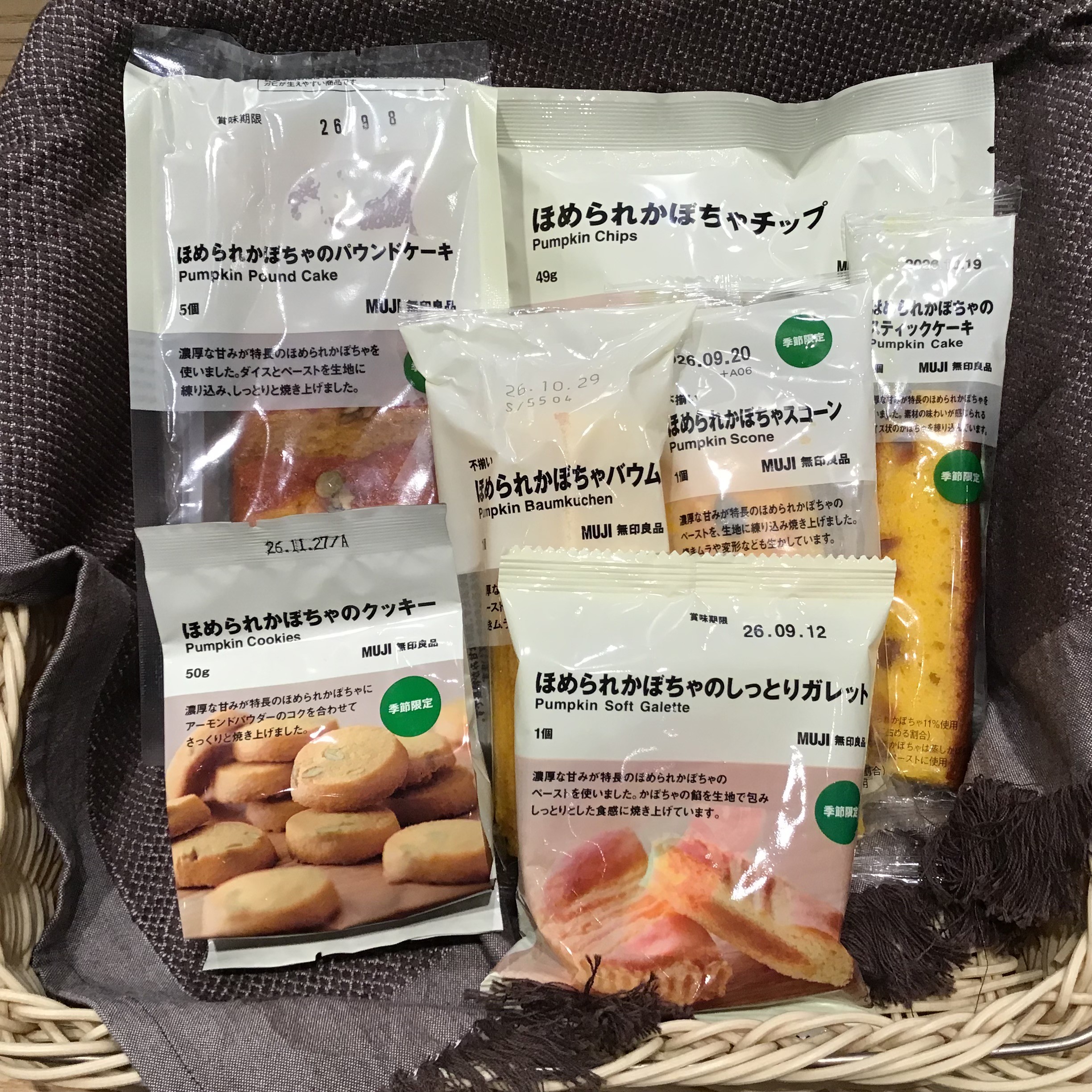 【イオンモール宮崎】_lfe9Hx