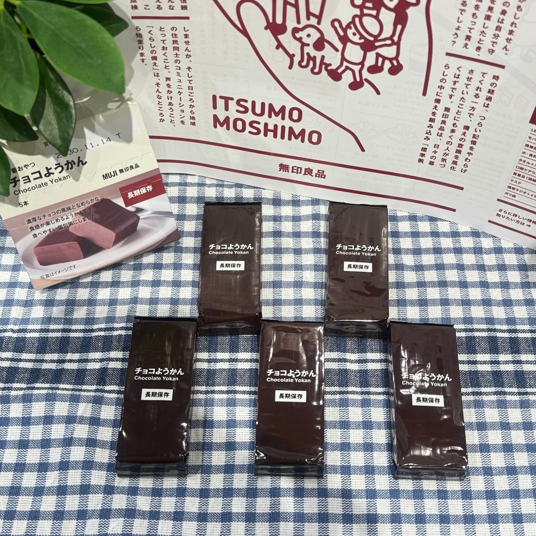 【ヨークタウン小山雨ヶ谷】お試し会開催のお知らせ　備蓄おやつ　チョコようかん_qo9C8k
