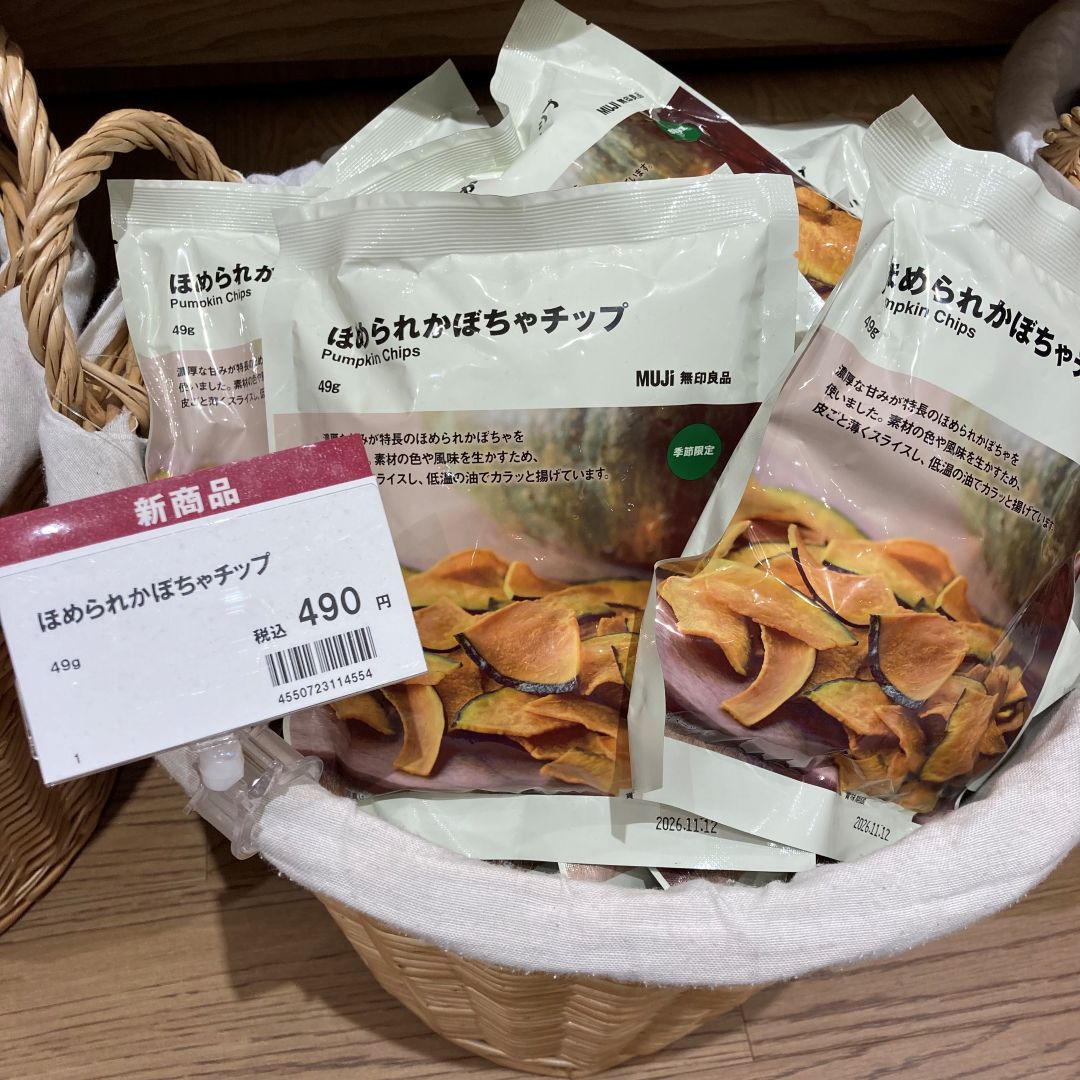【イオンモール直方】8月15日(土)・8月16日(日)試食会のお知らせ_30APnH