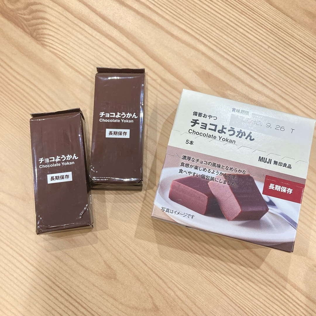 商品