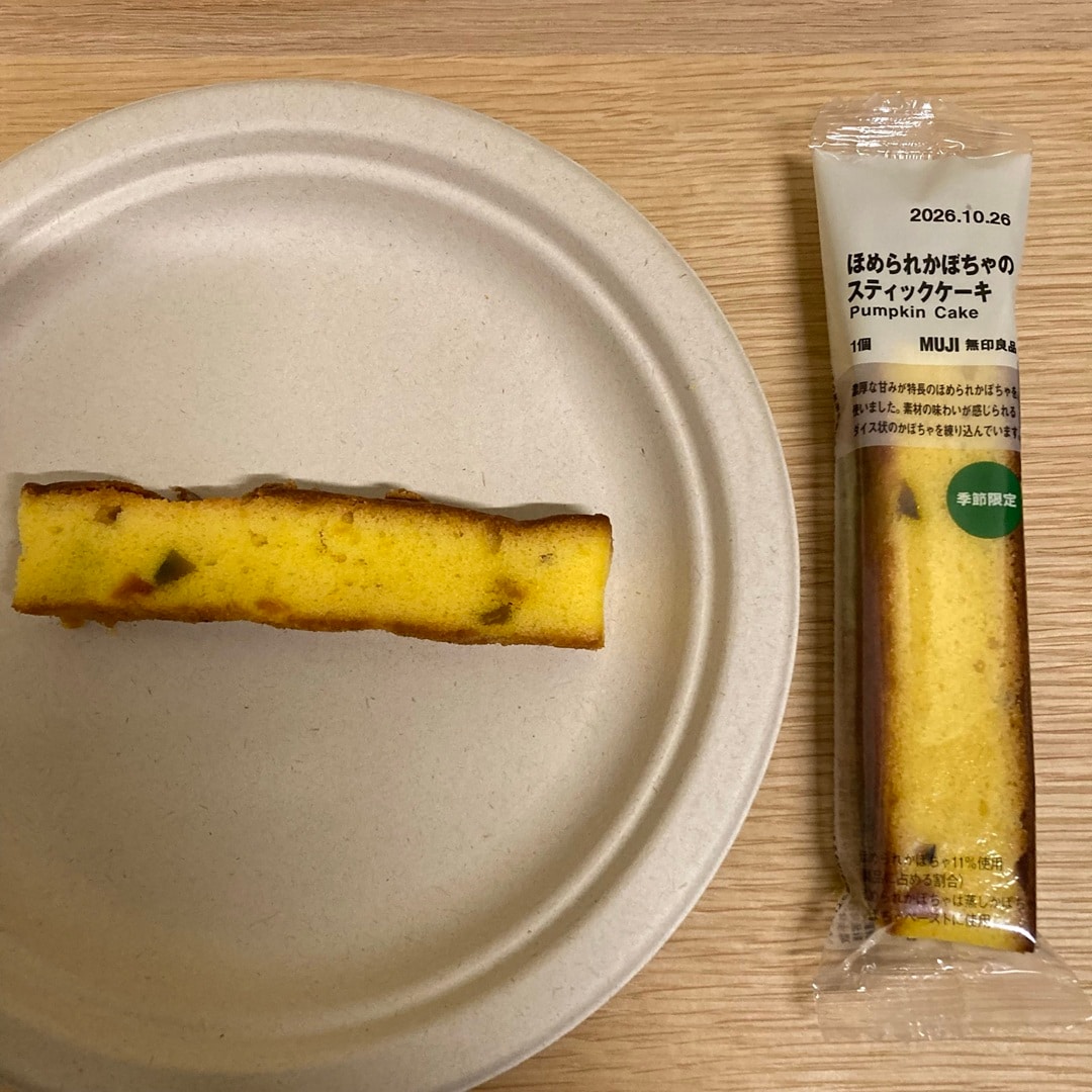 【茅野】「ほめられかぼちゃ」って、どんなかぼちゃ？_lBAdr0