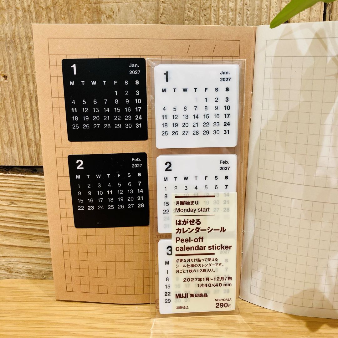 【LICOPA東大和】スタッフの推しアイテム　Vol.70_3tSloj