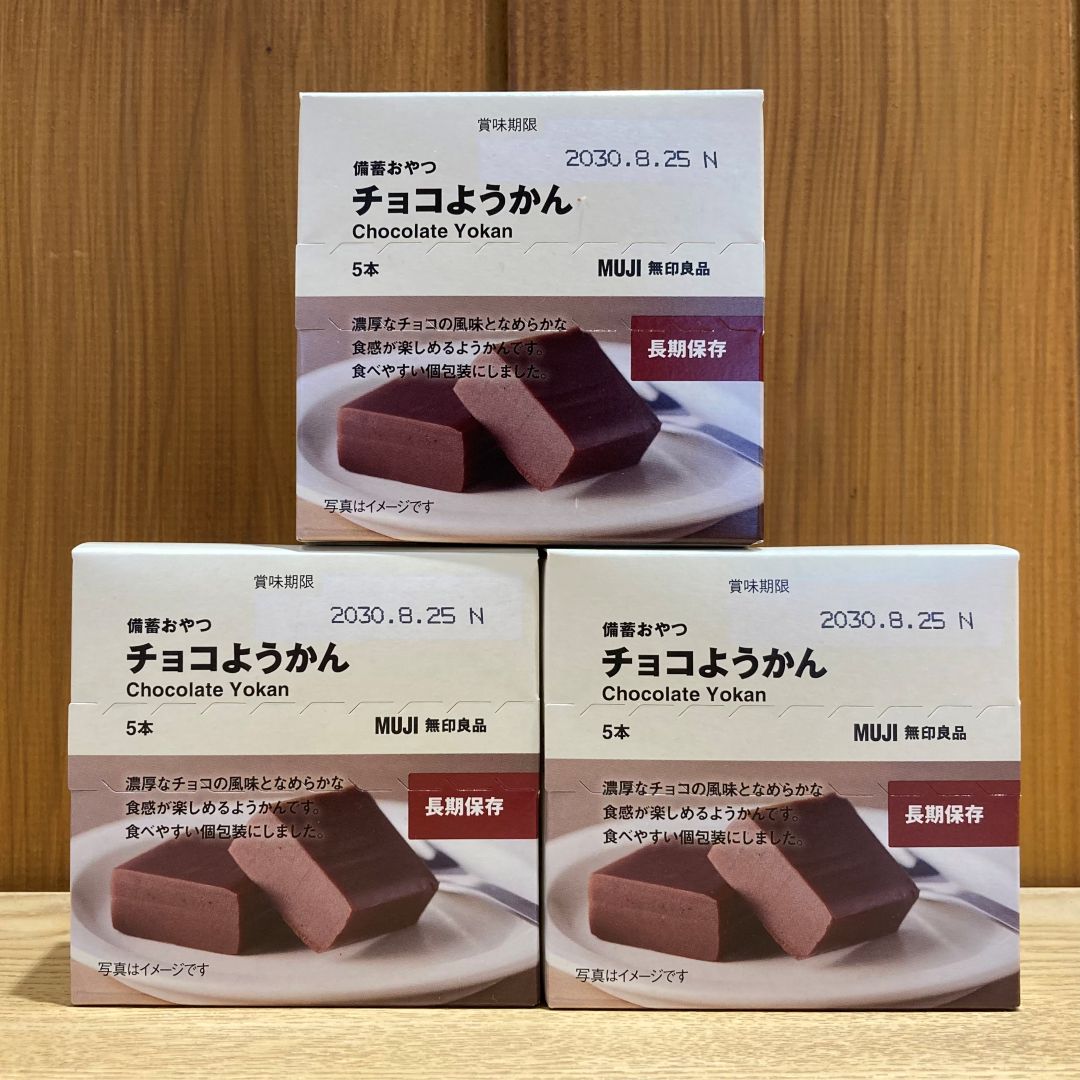 【コープさっぽろ藤野】「いつものもしも」無印良品的な防災の備え_kZjE9g