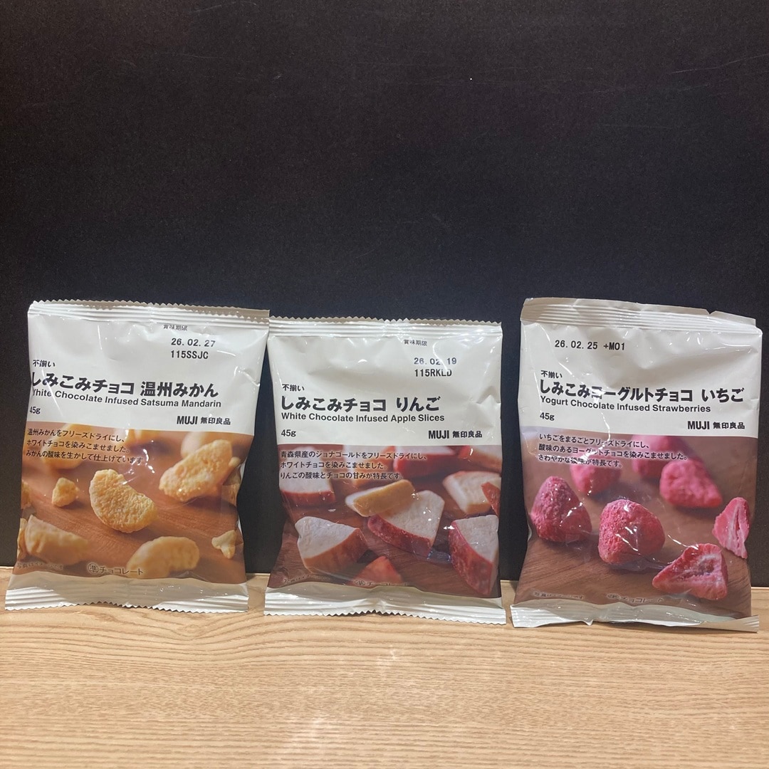 しみこみチョコ3種