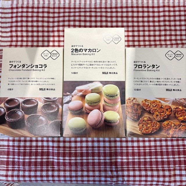 自分でつくる バレンタイン 手づくりキット