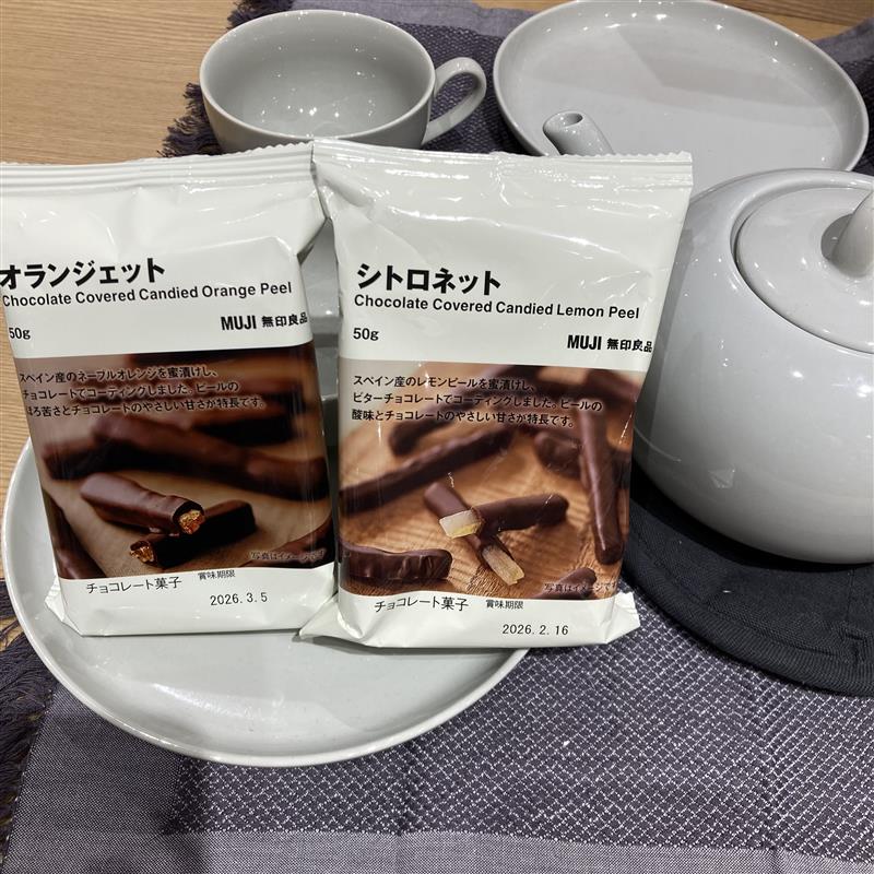 【堅田】オランジェットとシトロネット