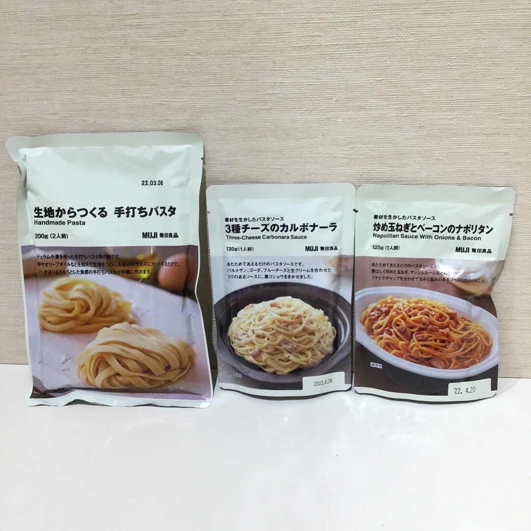 【イオンモール熱田】　新商品のパスタがでました