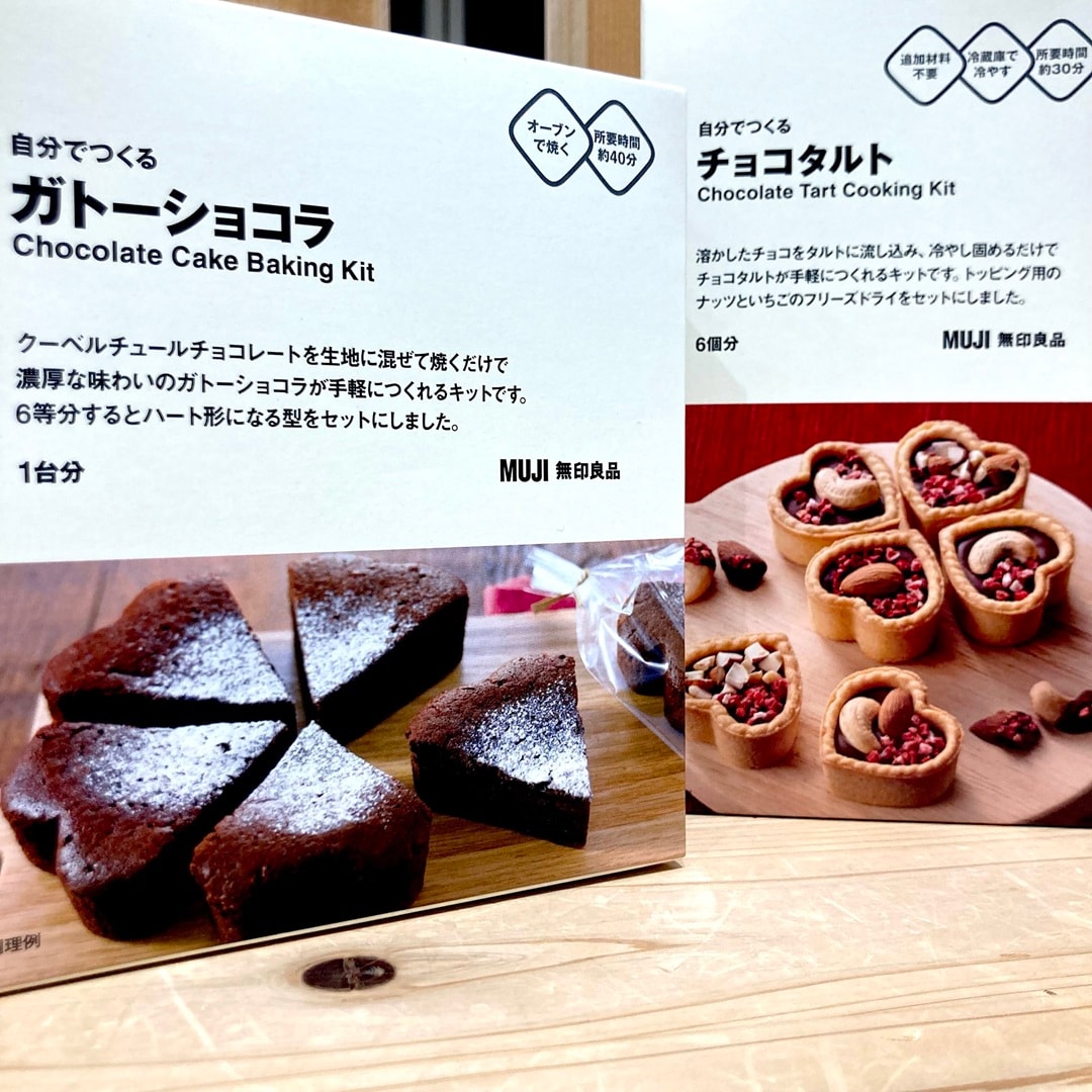 スタッフおすすめ