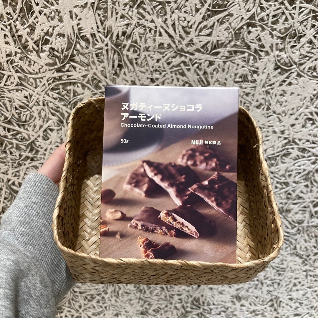 ヌガティーヌアーモンド