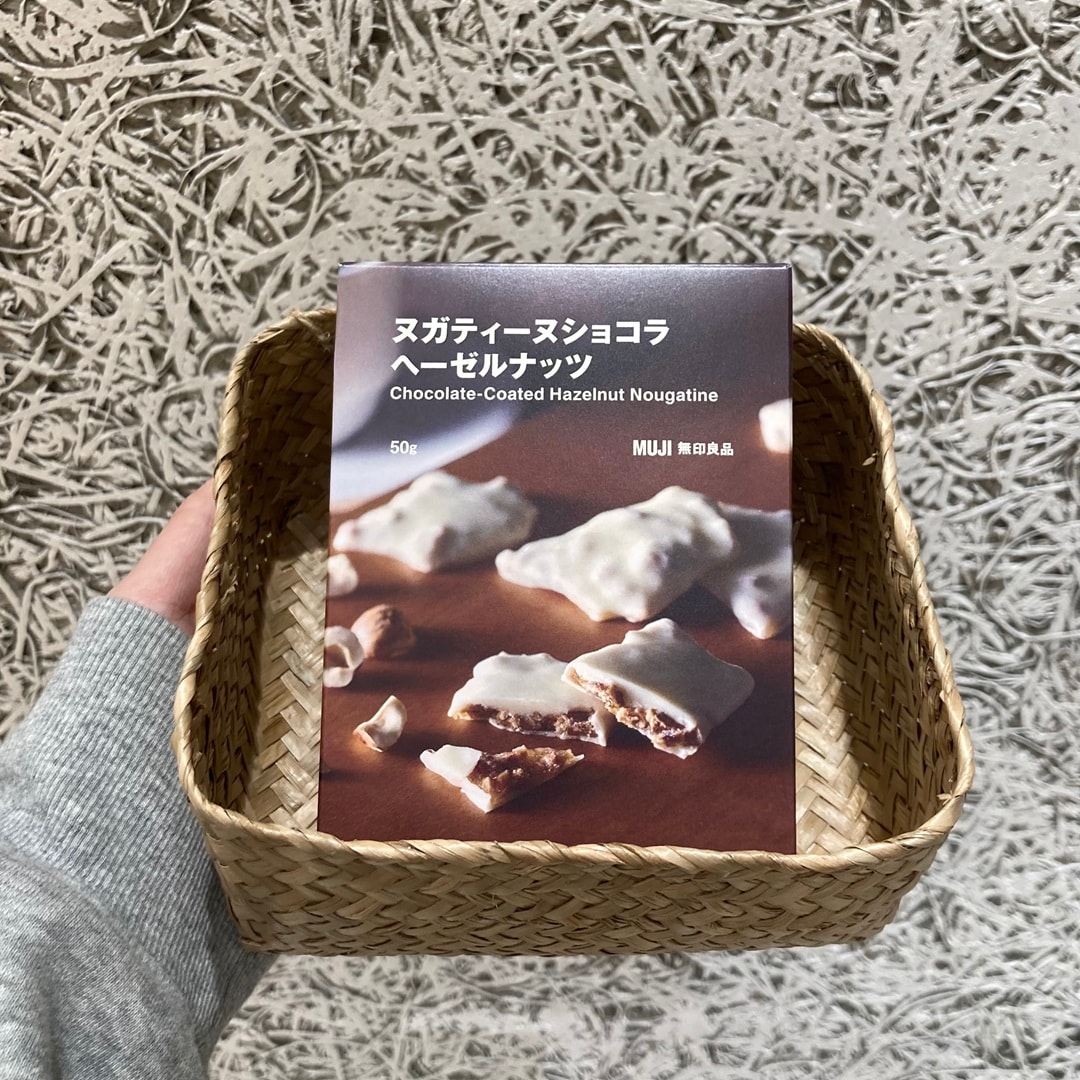 ヌガティーヌヘーゼルナッツ