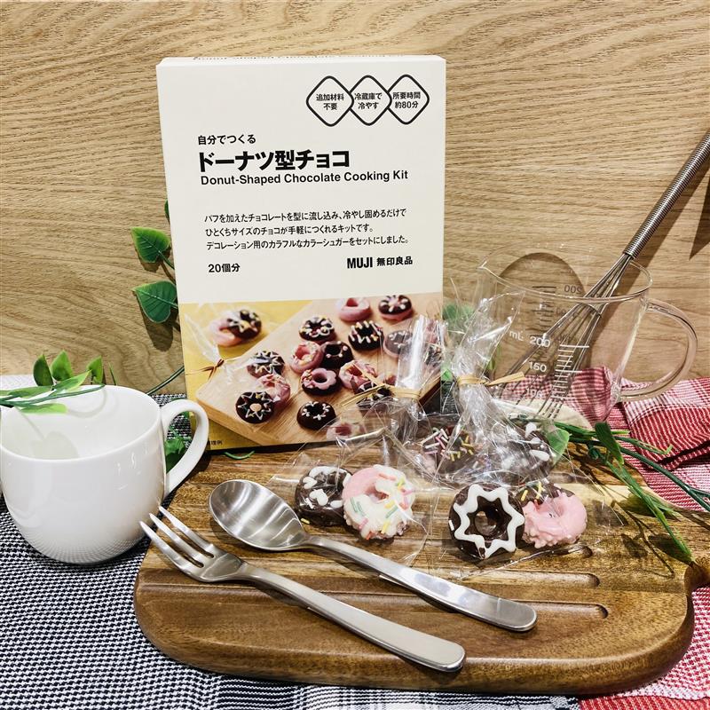 ドーナツ型チョコ