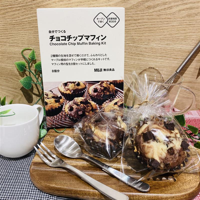 チョコチップマフィン