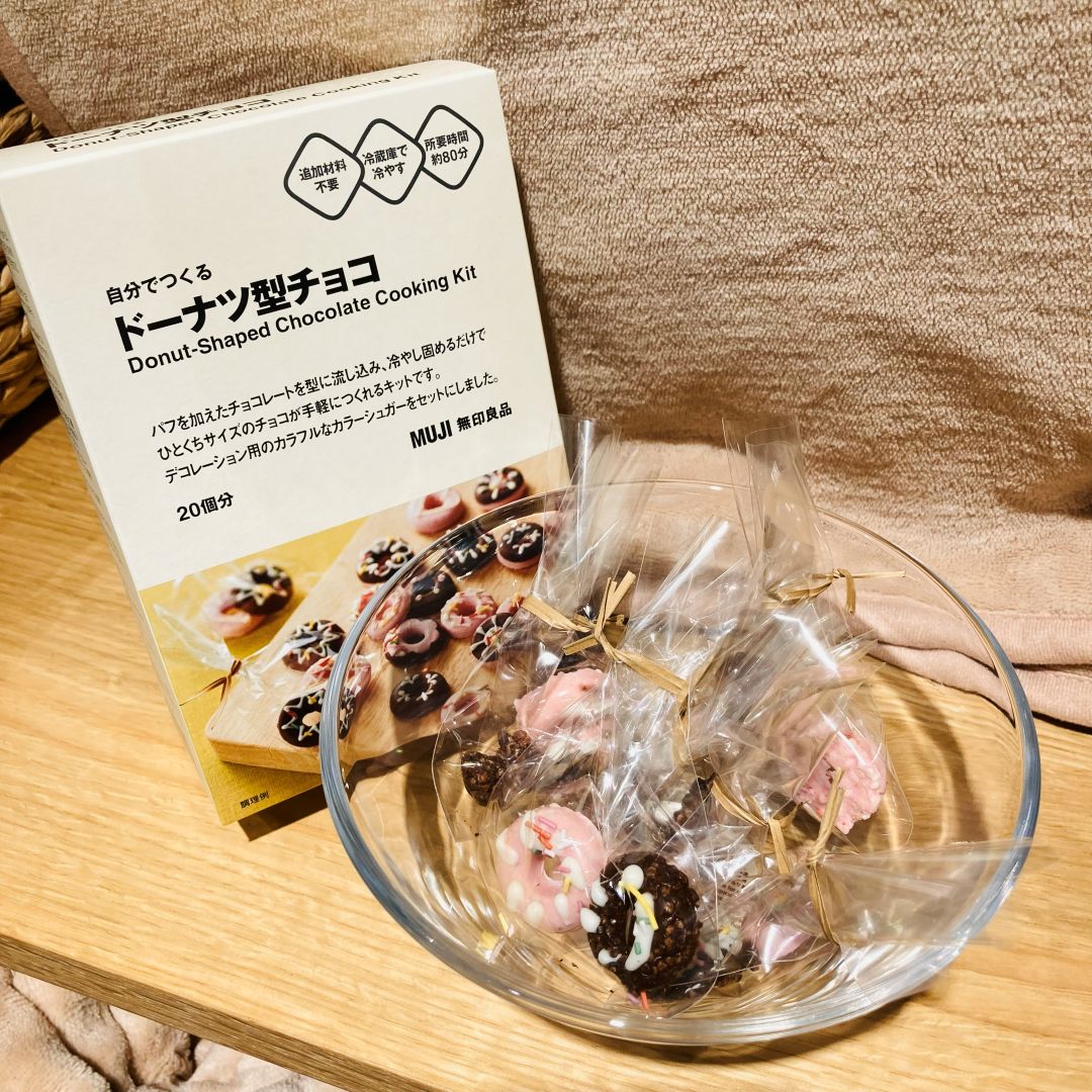 なんばスカイオ