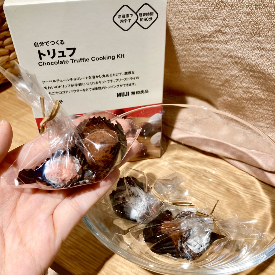 なんばスカイオ