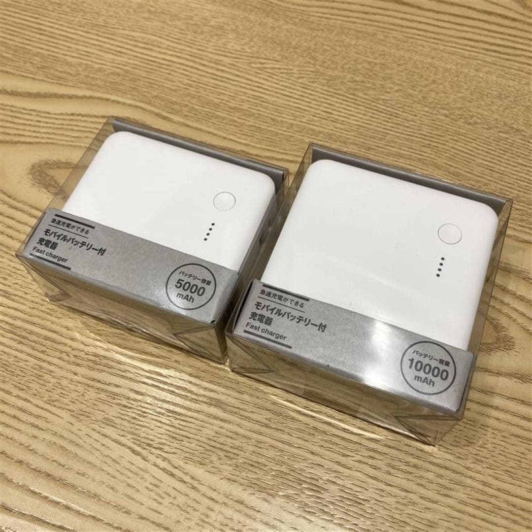 モバイルバッテリーの写真