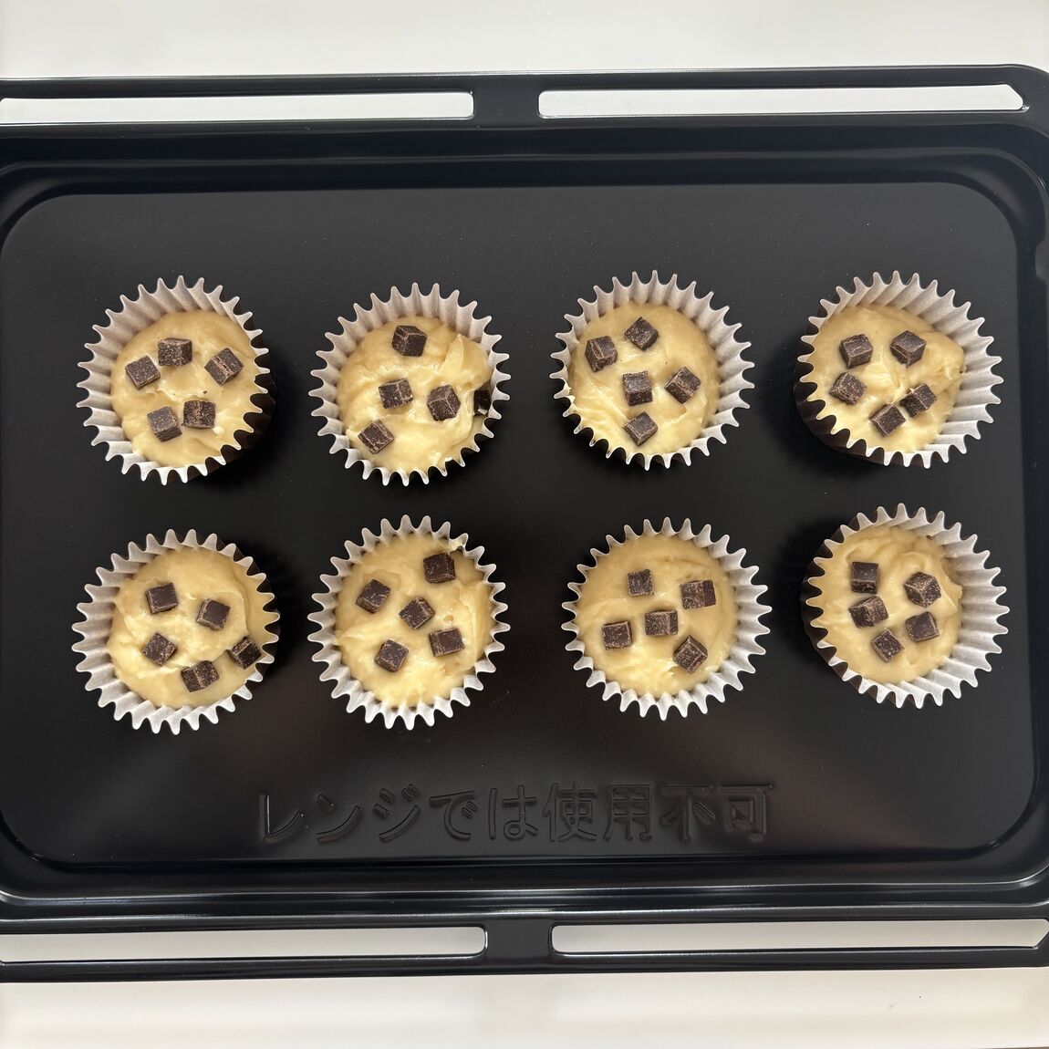 【イオンモール須坂】バレンタイン ｜ 自分でつくるチョコチップマフィン