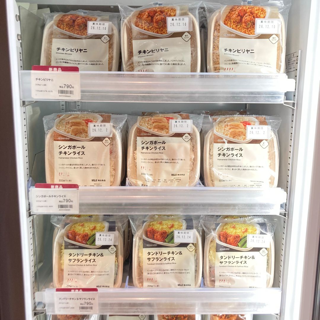 おすすめ冷凍食品