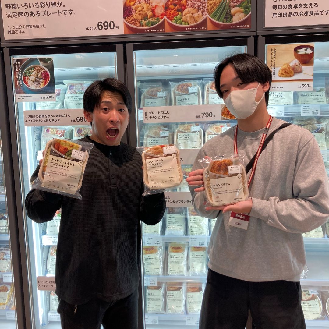 おすすめ冷凍食品