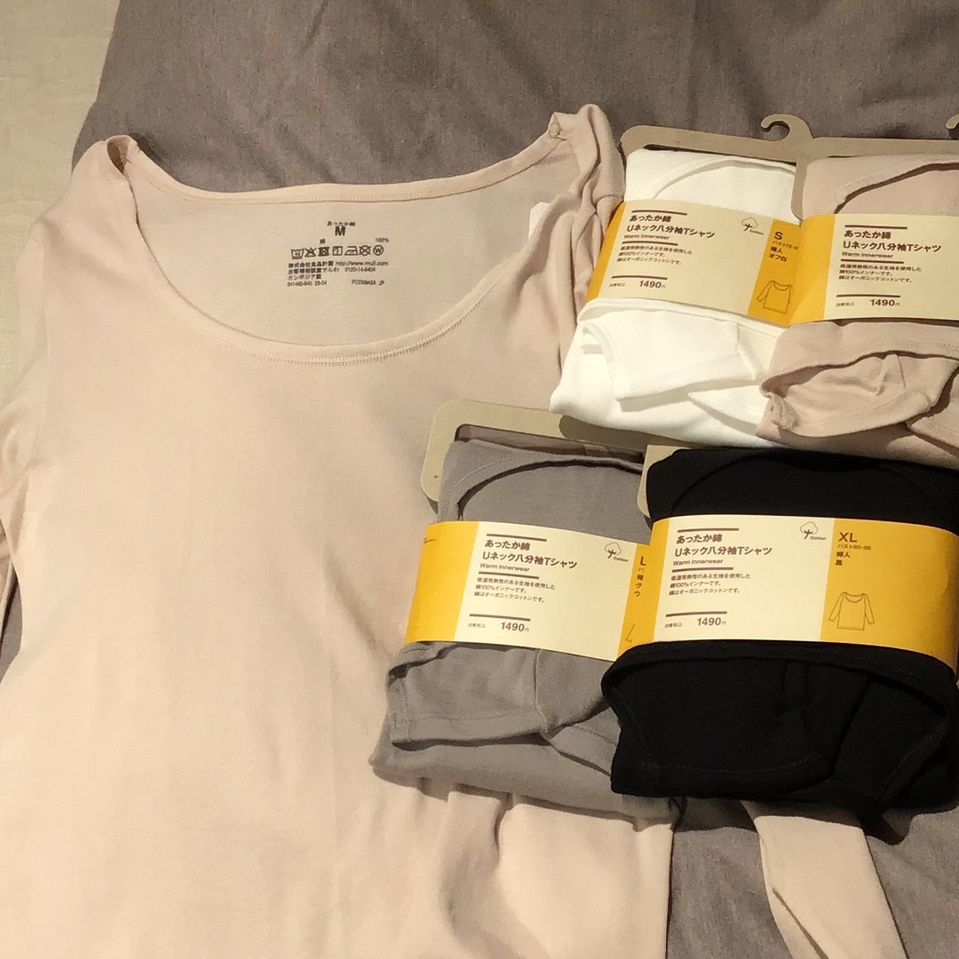 【秋田アルス】あったか綿