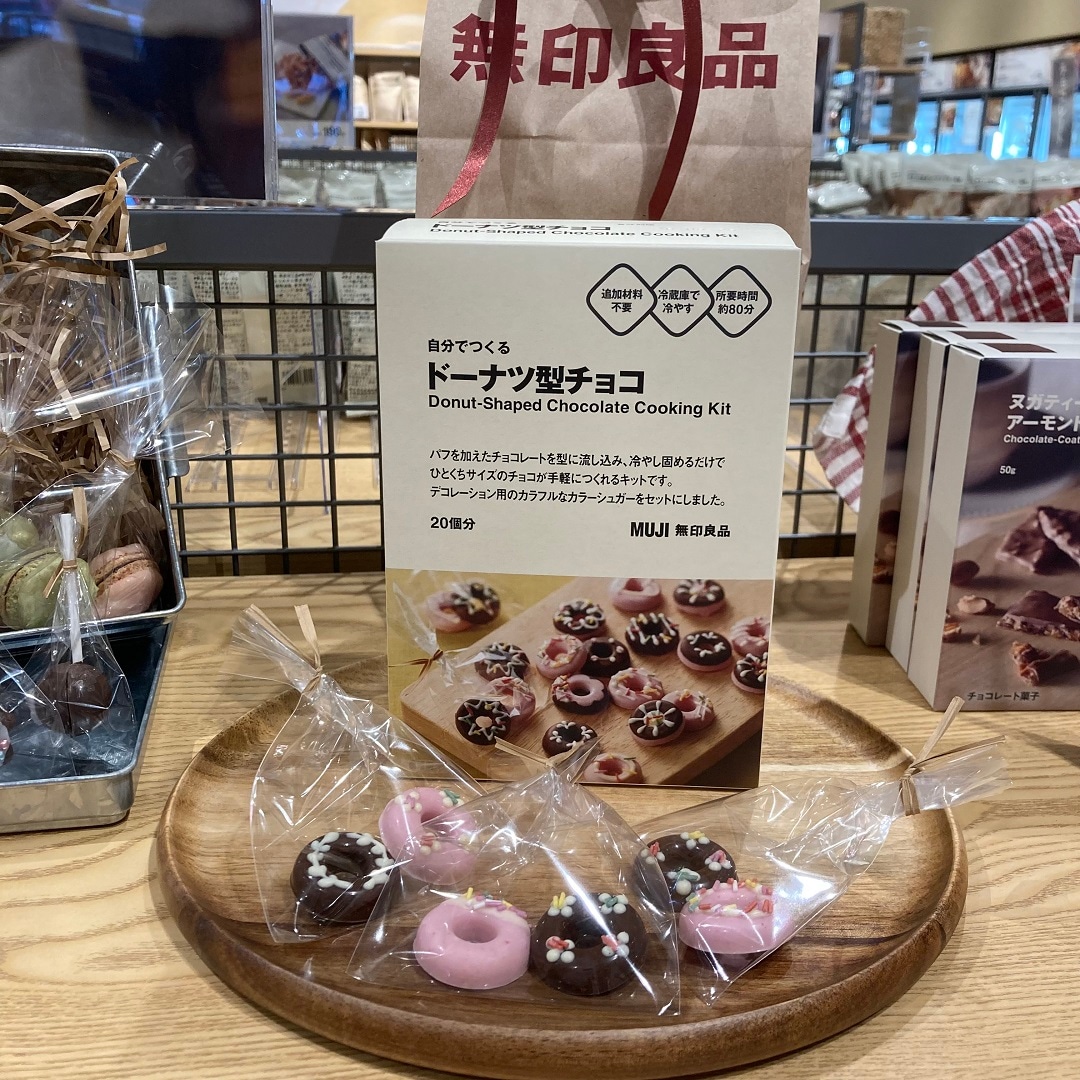 バレンタイン②