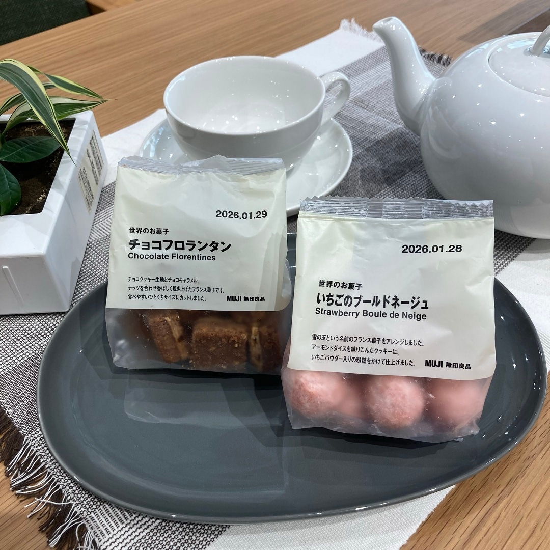 ブールドネージュ・フロランタン